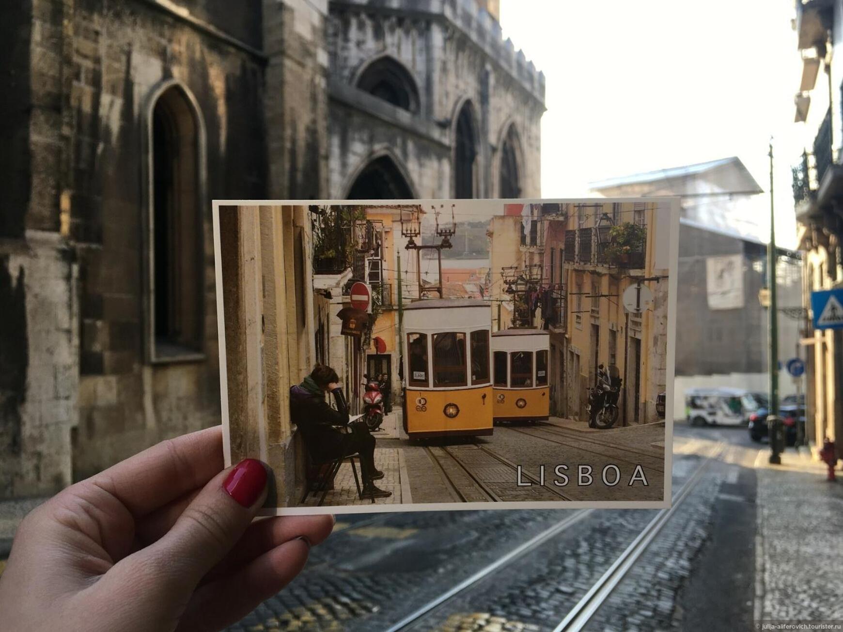 Hostel Crespo Lisboa Exteriér fotografie